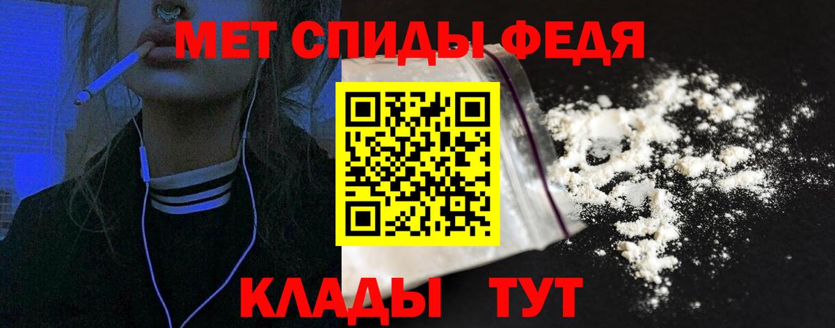 Мариинск  АМФ Розовый  АМФ  Amphetamine  Вход с VPN 