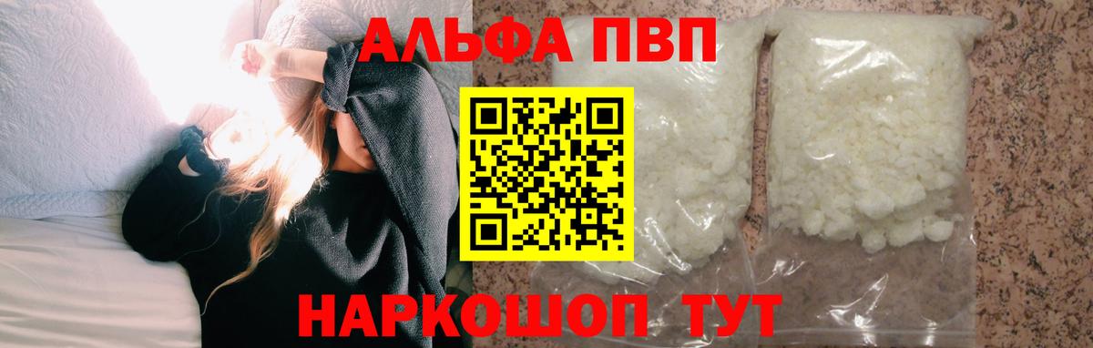 A-PVP СК КРИС  А ПВП СК КРИС  Вход с VPN  A-PVP СК КРИС  Мариинск 
