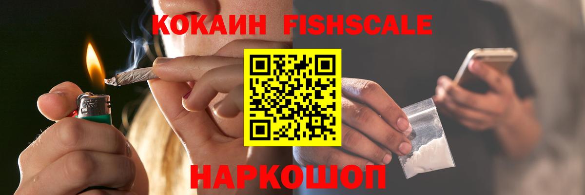 Cocaine 98% Мариинск