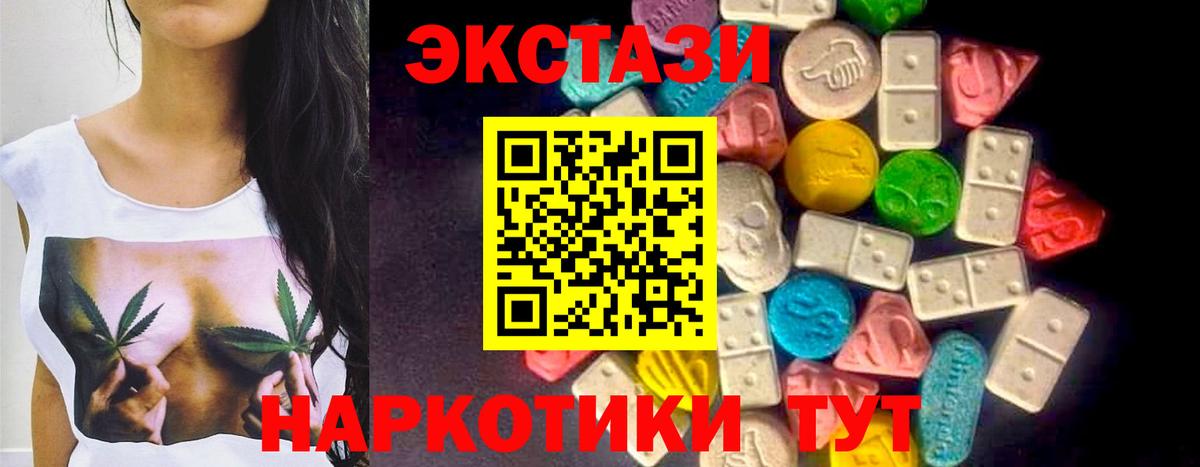ЭКСТАЗИ 300 mg  Экстази  omg зеркало  Мариинск  мориарти какой сайт  Экстази 300 mg  Вход с VPN 