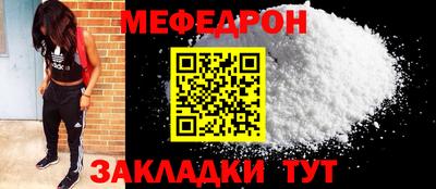 шишки Ирбит
