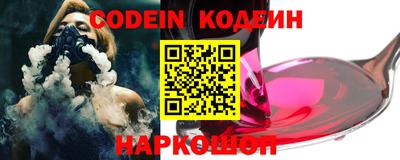 шишки Ирбит