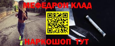 шишки Ирбит