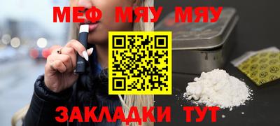 шишки Ирбит