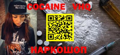шишки Ирбит