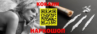 spice Заволжье