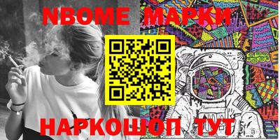 шишки Ирбит