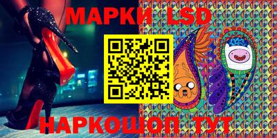 шишки Ирбит