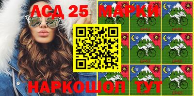 дурь Ипатово