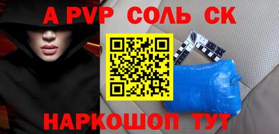 шишки Ирбит