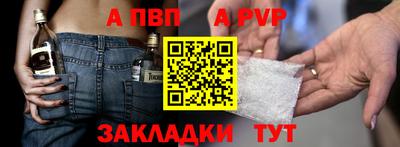 шишки Ирбит