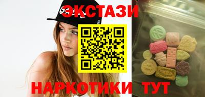 шишки Ирбит