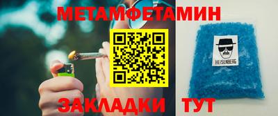 дурь Ипатово