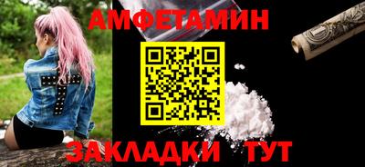 дурь Ипатово