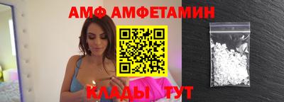шишки Ирбит