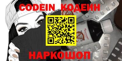 шишки Ирбит
