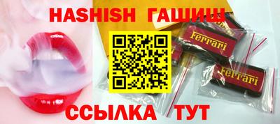 шишки Ирбит