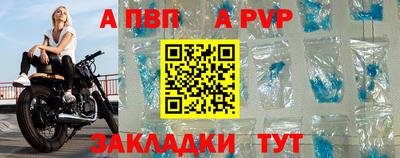 шишки Ирбит