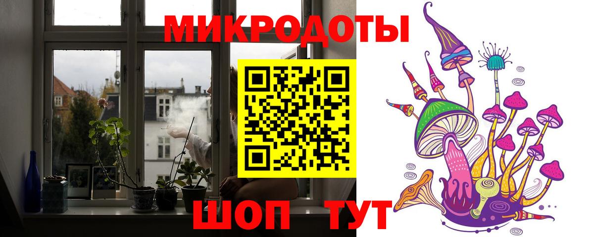 Псилоцибиновые грибы Cubensis  Галлюциногенные грибы Magic Shrooms  Мариинск  Вход с VPN 